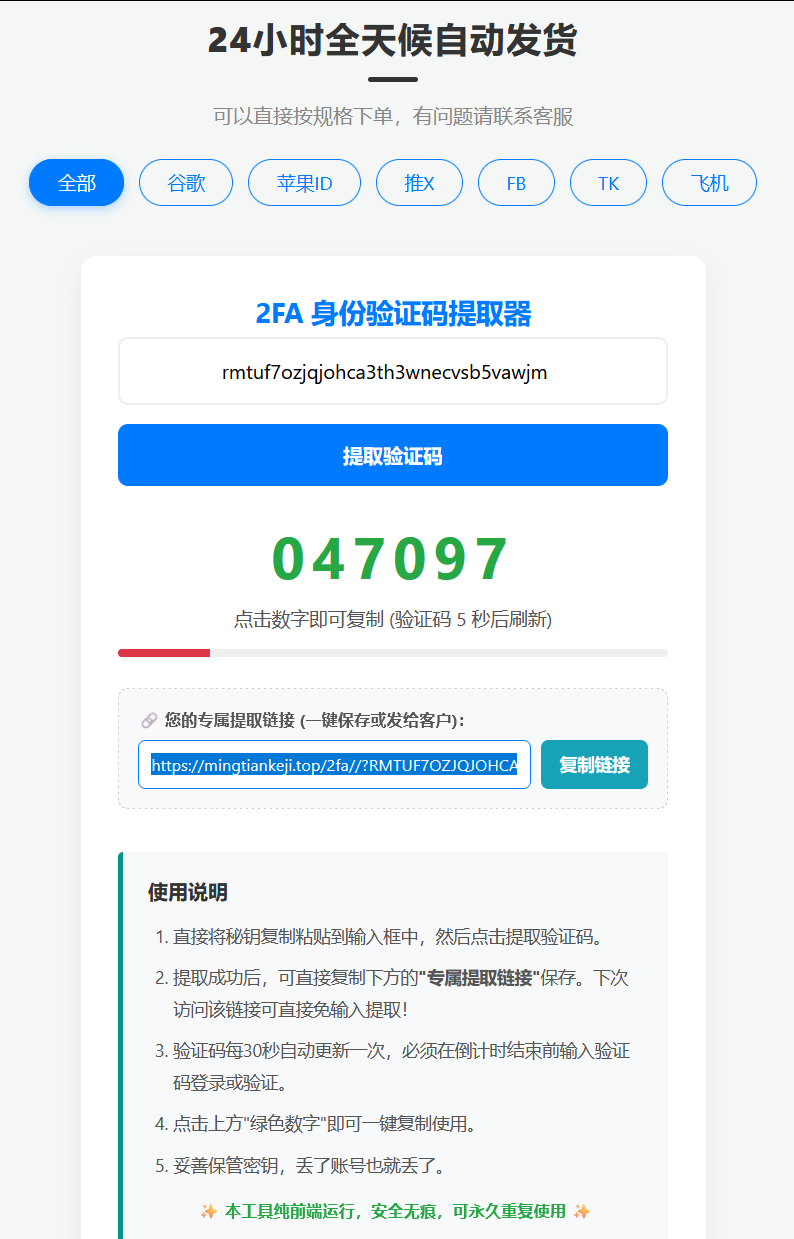 1773392060340945.png 图片.png